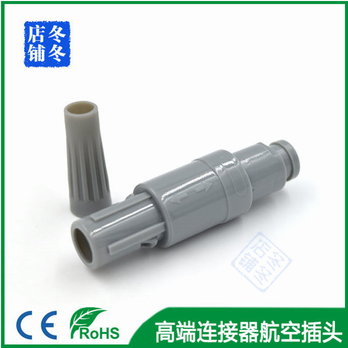 Push-pull self-locking medical equipment aviation head connector plastic 1P PAG2 core 3 core 4 core plug compatible with Remo