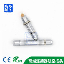 Plug-in Self-Lock Air Connector PHG 1B2 Core 3 Core 4 Core 5 Core Connector Floating Docking Socket