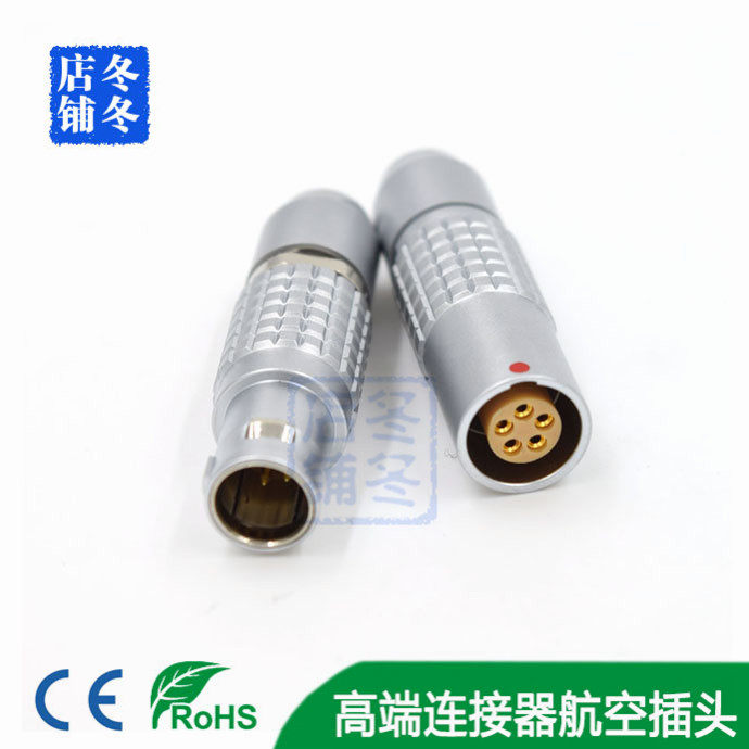 Quick-plug aviation head FGG PHG self-locking connector 1B 2-core 3-core 4-core 5-core floating docking complete set