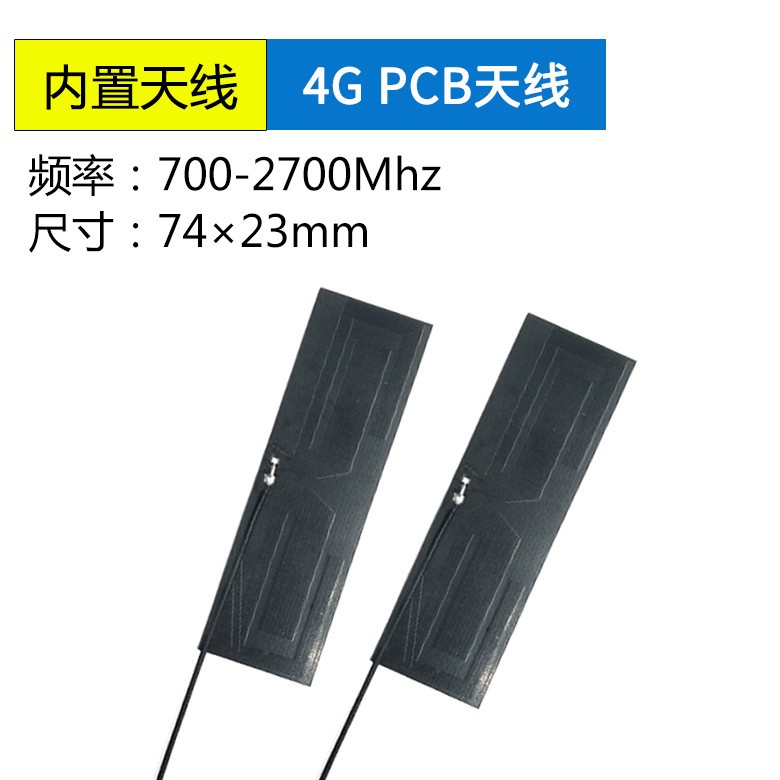 4G GSM GPRS 2G 3G LTE全