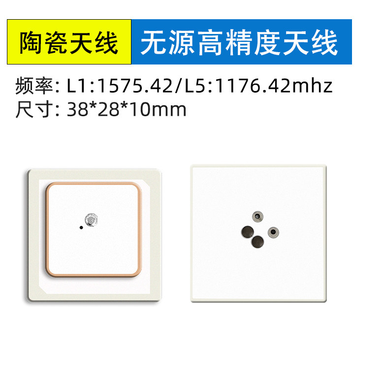 <b>B1B2双频高精度叠层耦合</b>