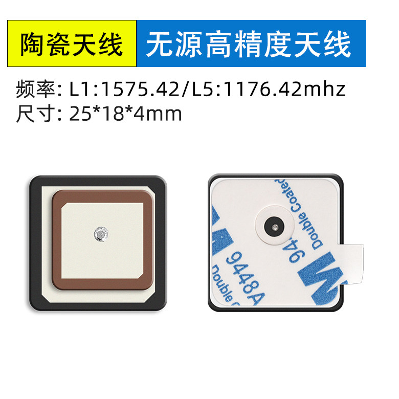 <b>B1B2双频全向导航定位叠</b>