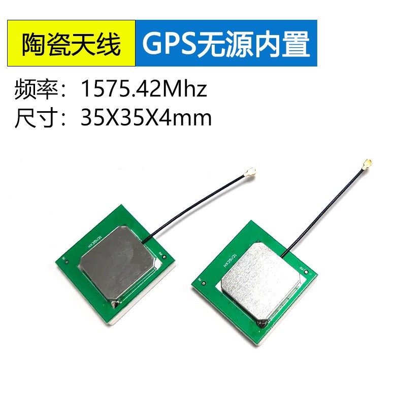 35*35*4mm大尺寸陶瓷