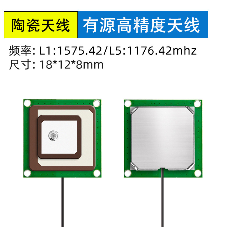 <b> B1B2有源双频叠层耦合</b>