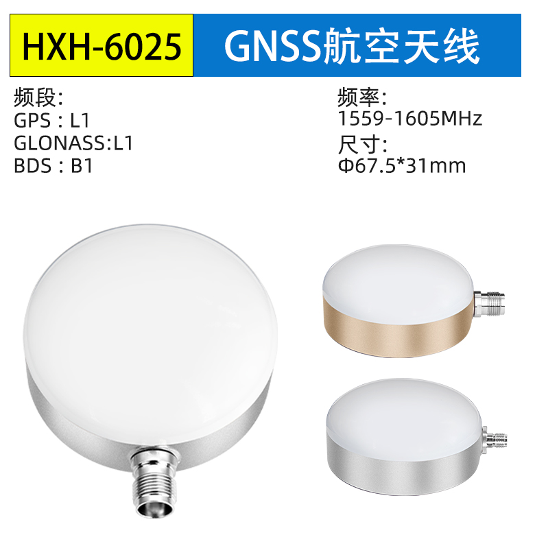 <b>GNSS高精度导航调度测绘</b>