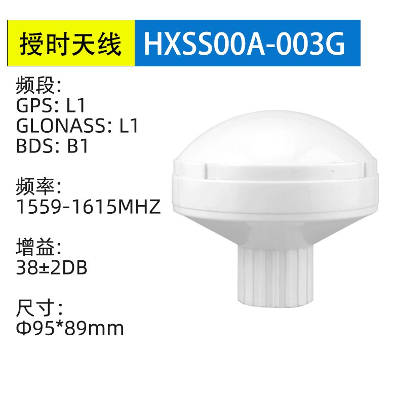 AIS航海导航海图机