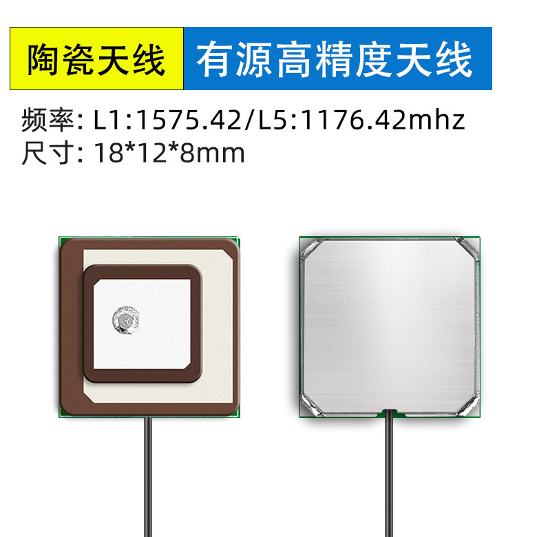 <b>驾考驾培定位天线B1B</b>