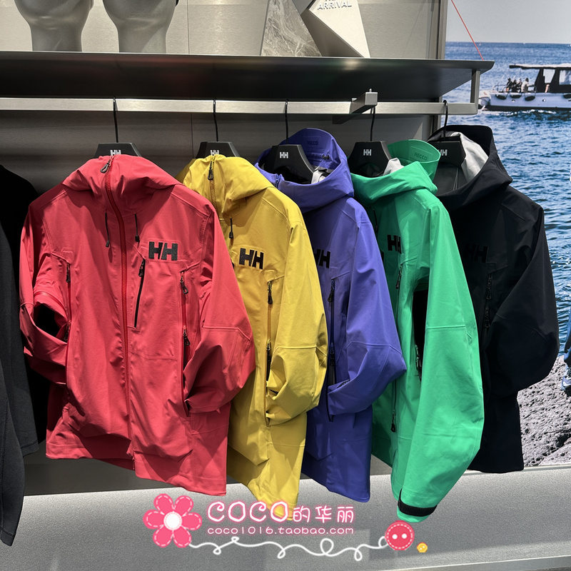 Helly Hansen/Helly Hansen 26Odin Outdoor Sports Odin Hard Shell Jacket Hc6Aecj36U