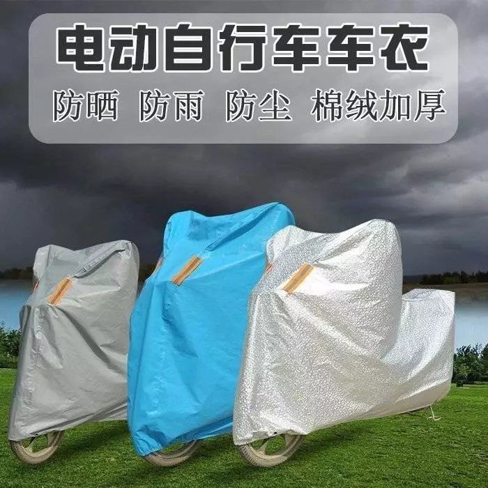 New Day Green Source Small Knife Bidevin Electric Car Electric Car Hood Car Hood Car Hood Rain Protection Sun Protection Dust Cover