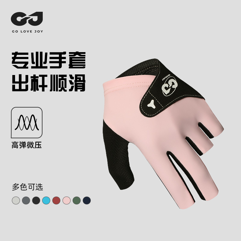 ビリヤードグローブ プロフェッショナル 男女兼用 通気性 プロフェッショナル ハイエンド 滑り止め 指なし ビリヤード スペシャル 左用グローブ