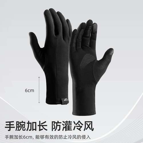 Мужские зимние удерживающие тепло перчатки, спортивный футбольный лыжный дорожный альпинистский вкладыш подходит для пеших прогулок, для бега