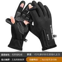 Черный [Лу два обновления пальца]