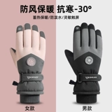 Лыжные нескользящие удерживающие тепло перчатки