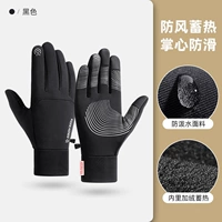 Черный [Palm Anty -Slip Model]