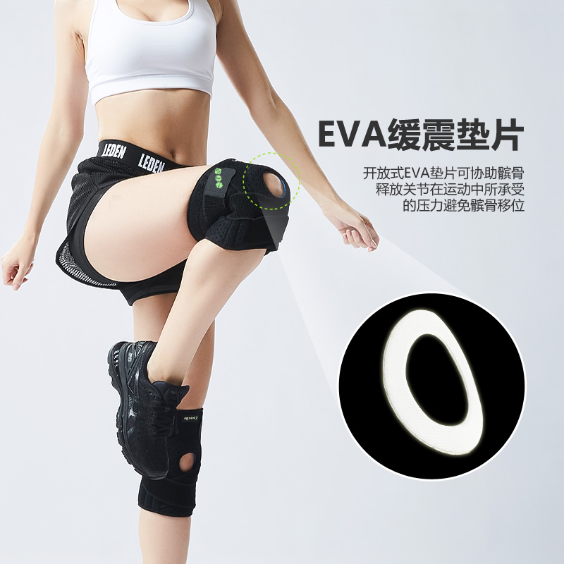 Knee pad sports men's and women's basketball badminton meniscus injury protective gear squat running professional fitness sports equipment