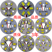 LED light board replacement light source Round transformation High-bright wick modification chandelier Crystal lamp downlight 5730W light film 5w