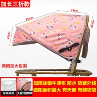 Увеличить размер 30% серебристо-кишечной кошки [Отправить комарную сеть] водонепроницаемой и устойчивой к УФ-