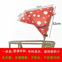 Специальное предложение-красное дабай [нет подарка]