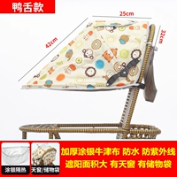 Утиный язык в стиле серебряного серебристого обезьяны [Отправить комарную сеть] Водонепроницаемость и анти-UP