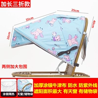 Увеличьте размер 30% свиньи серебряной пеппы [отправить комаров сеть] водонепроницаемой и устойчивой к ультрафиолету