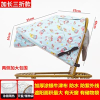 Увеличьте размер 30% кролика с серебряным роликом [отправить комаров сеть] водонепроницаемой и устойчивой к ультрафиолету