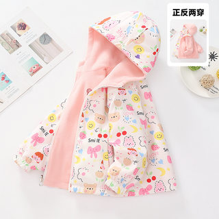 Girls' Fleece Jacket, Reversible, Spring and Autumn 2026 New Style, Children's Fleece Windbreaker, Stylish Top with Added Fleece