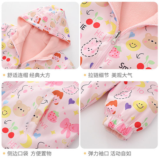 Girls' polar fleece jacket double-sided spring and autumn 2026 new children's fleece jacket plus velvet style top