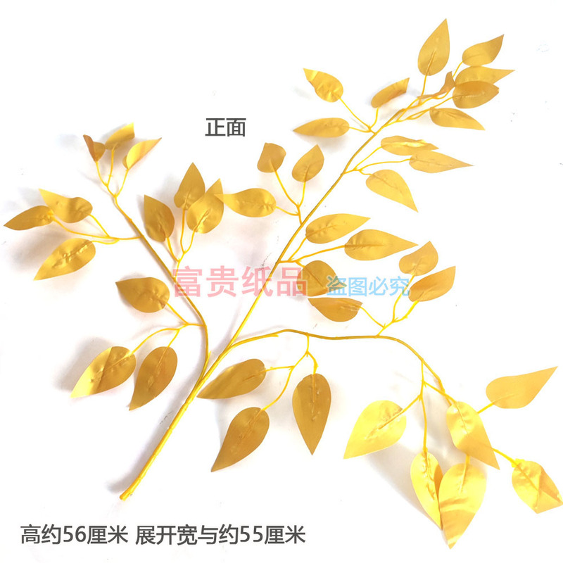 Simulated Golden Banyan Leaves, Ginkgo Leaves, Mid-Autumn Festival Decorations, Golden Leaves, Fake Branches, Wedding Decorations, Money Tree, Maple Leaves