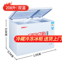 Star 208JDE liter freezer household fresh-keeping refrigerated freezer horizontal double temperature commercial small refrigerator