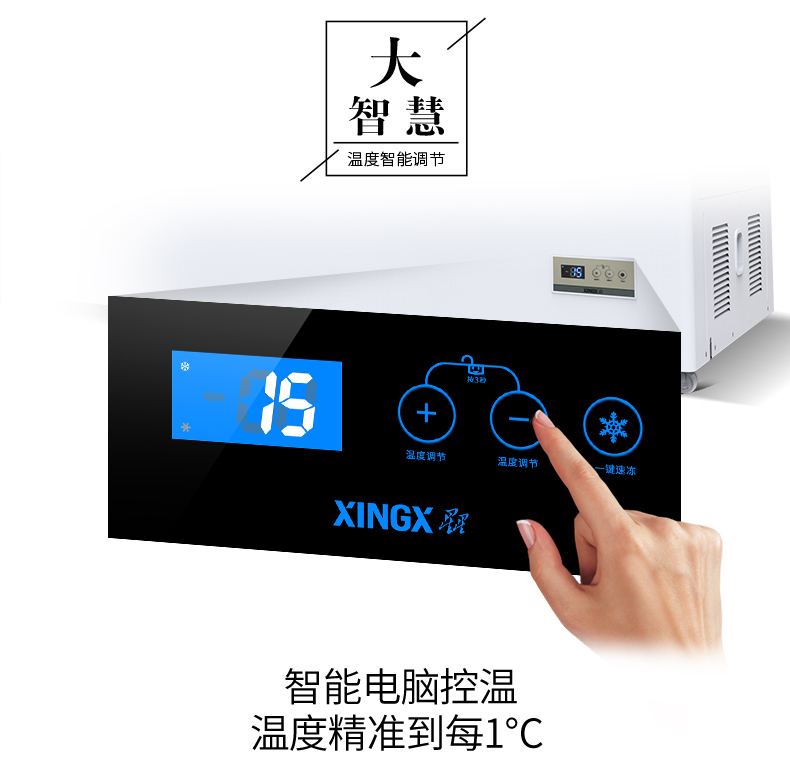 XINGX sao tủ đông BD BC-519E thương mại công suất lớn ngang nhiệt độ đơn tủ đông lớn - Tủ đông tủ bảo ôn mini