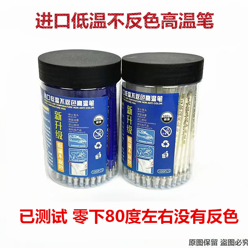 优克高温笔:工业界的隐形魔术师