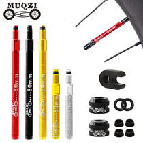 Mountain road bicycle carbon knife rim vacuum tire French detachable extension valve aluminum alloy 50 80MM