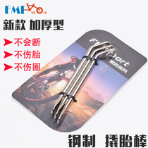 Mountain bike prying bar stainless steel tire removal repair portable tire picklift tool tire repair tool
