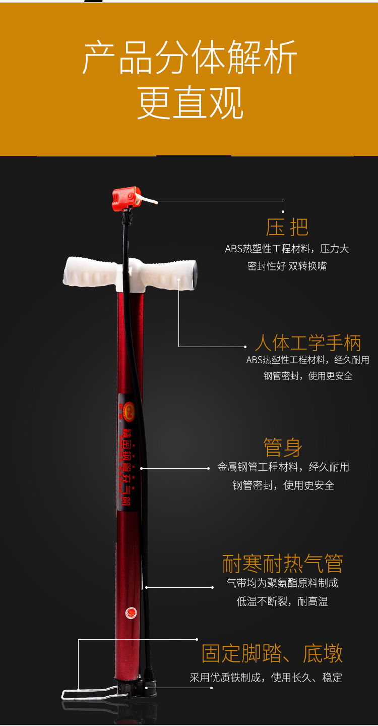 Xe đạp trẻ em áp lực cao bơm bóng bóng bóng 	bán lưới bóng rổ