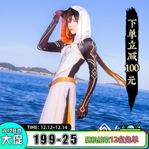 Spot February Land Original God cos suit Bell God costume cos Morax cos Morax full cosplay clothing men