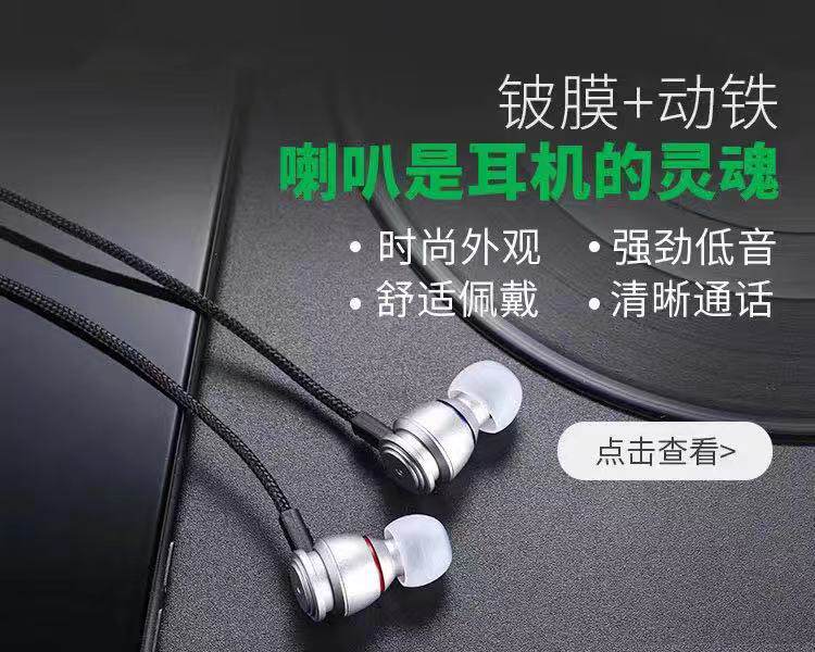 Amazon VOZA is selling Hi-Res certified ring iron earphones Beryllium film moving iron with wheat earphones