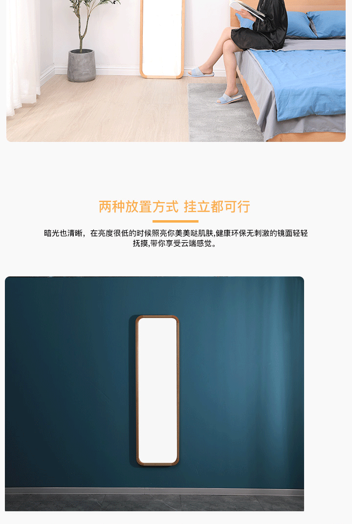 Gương gỗ rắn gương toàn thân Bắc Âu cô gái đơn giản nhà phòng ngủ ins gió phù hợp với gương sàn gương - Gương gương trang điểm có đèn