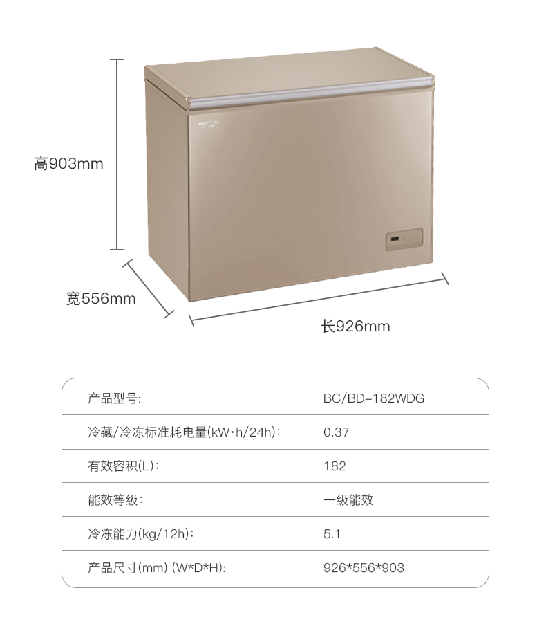 Aucma / Aucma BC / BD-182WDG máy làm lạnh không sương giá lạnh và máy làm lạnh ngang nhiệt độ cực thấp thương mại - Tủ đông tủ đông cũ