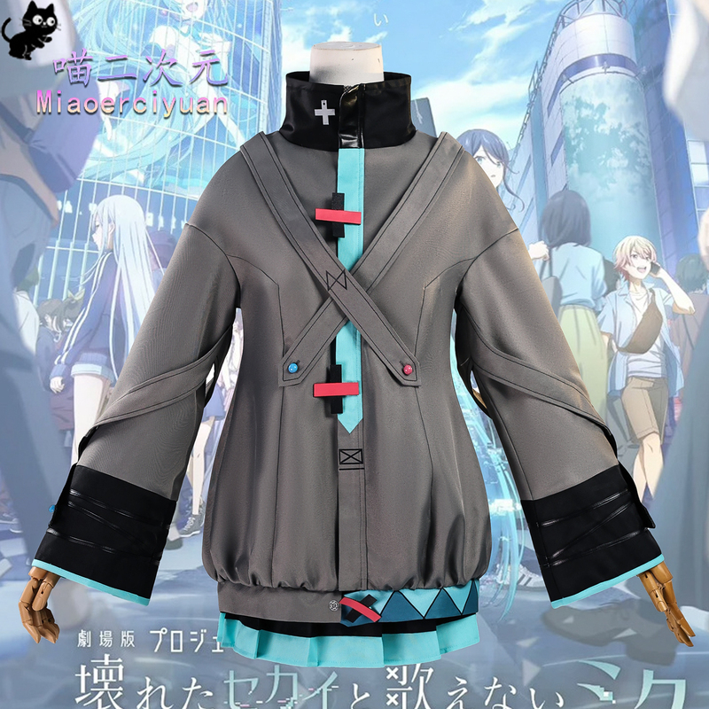 Forking Green Cosplay Costume Future World Project Theatrical Edition Cosplay Outfit Two-Dimensional Anime Set for Women Full Set