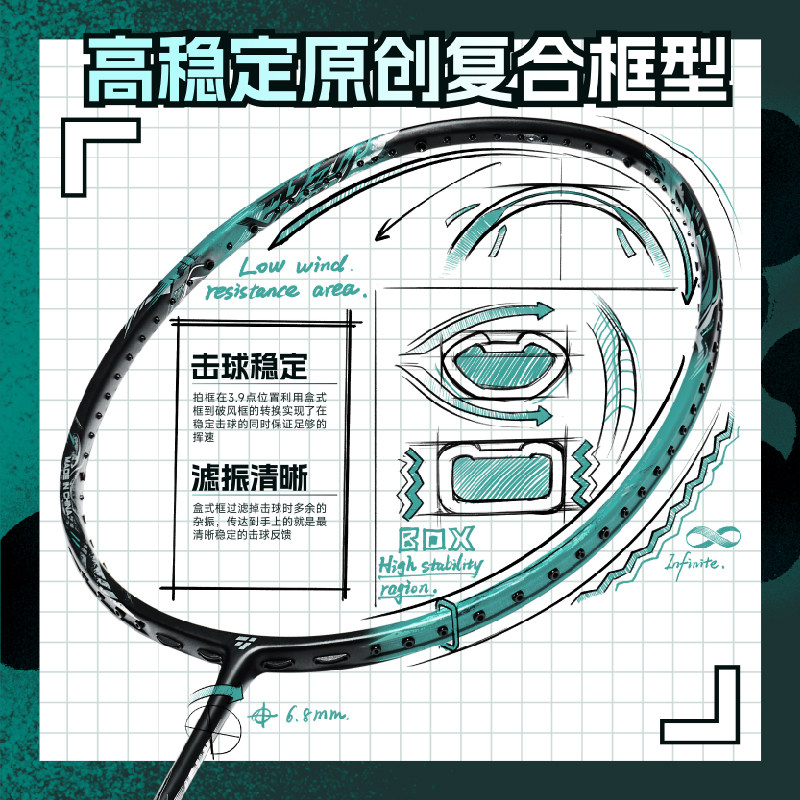 羽毛球爱好者的新宠!OGKILS欧击霞之呼吸羽毛球拍究竟有多香?--淘宝好物网