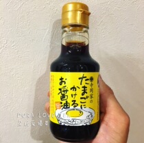 Japan imported Teraoka family rice sauce oil Japanese baby egg mix rice organic brewing bonito soy sauce 150ml
