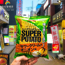 Japan Imports Calbee Carlebee with SUPER POTATO Thick Cut Full-bodied Series Bull Oil Wave Potato Chips 56g