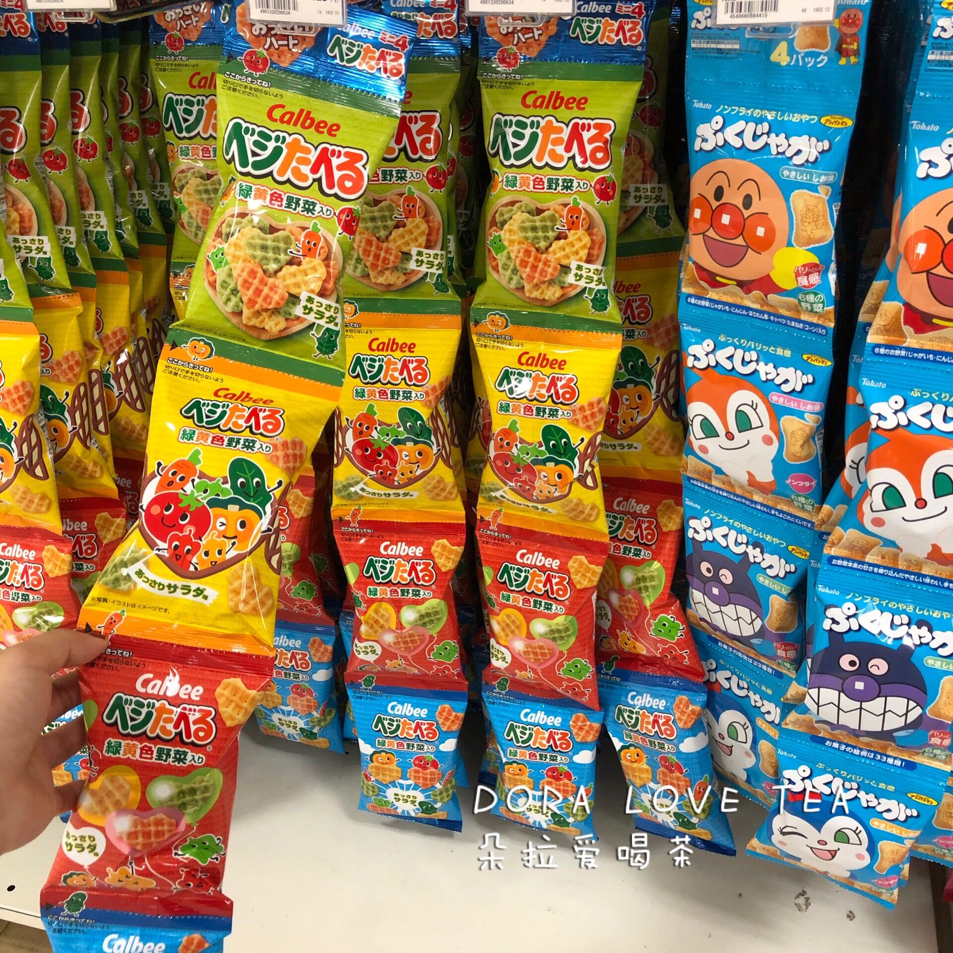 Japan imports Calbee Carley Beer Vegetable Fruit Fruit Cookies 4 serial package