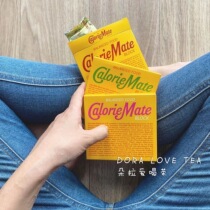 Japanese native version of Otsuka calorie mate meal replacement cookies nutrition low card full belly snacks many flavors