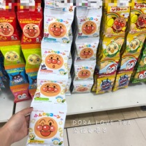 Japan native Tohato Peach Hato bread Anpanman Childrens baby corn tortilla finger ring snack 4 even packs