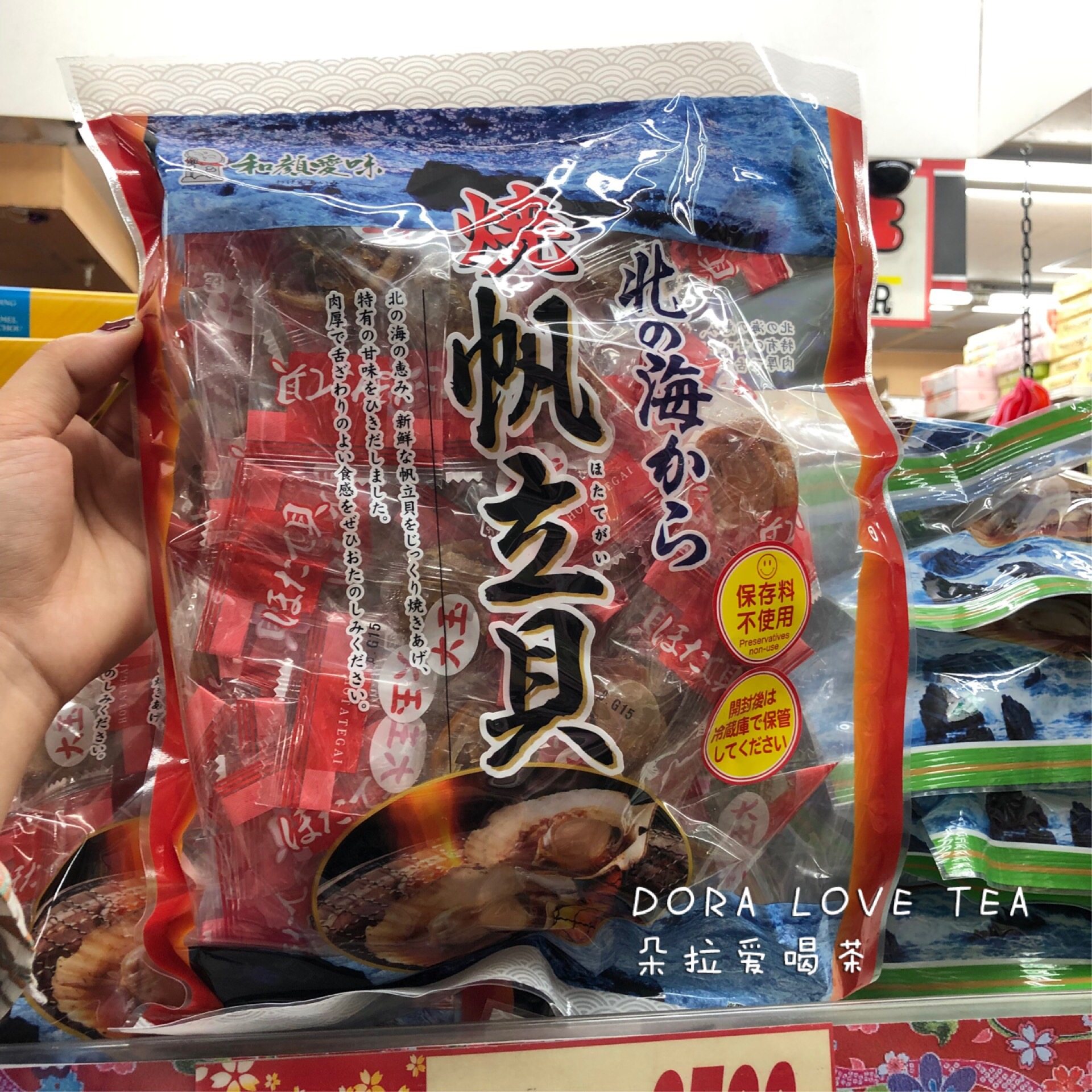 Super recommended! Japan Hokkaido specialty large grain roasted sail scallop instant food yuanbei scallop meat snack 450g original flavor