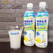 Japan imports calpis can be limited to salt lemon flavor lactic acid bacteria flavored drink high summer face value drink
