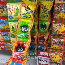 Japan native Tohato baby childrens finger ring Potato ring Low salt snack 4 even packs