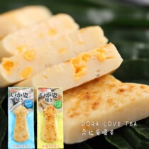 10) Japanese ready-to-eat seafood carbon grilled cuttlefish grilled cheese squid fish cake snack 45g root