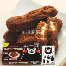 Japan imports Okinawan black sugar using Kumamoto Black Sugar Brown Sugar Donut Stick Outer Crisp with stickers 16 This entry